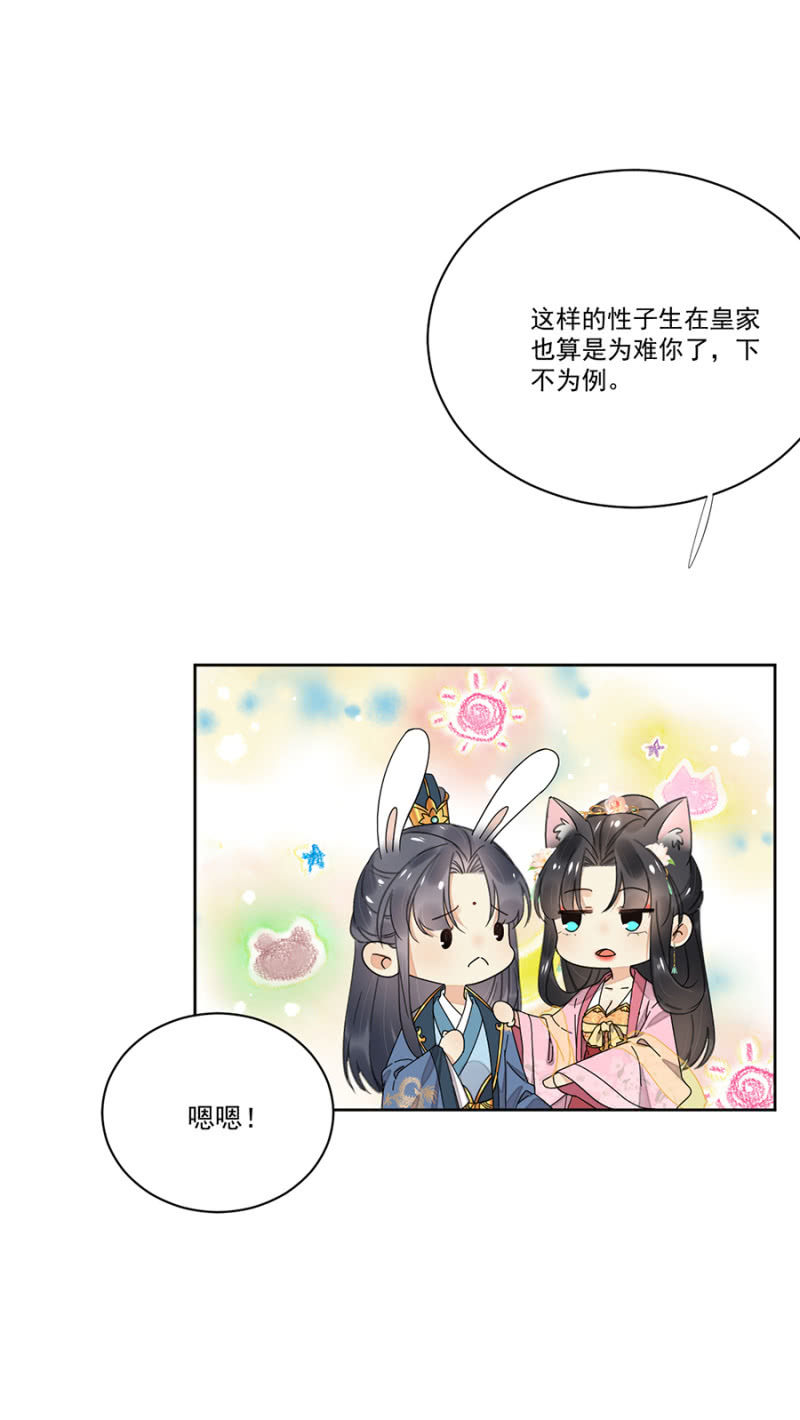 浴火毒女韩漫全集-废物无删减无遮挡章节图片 