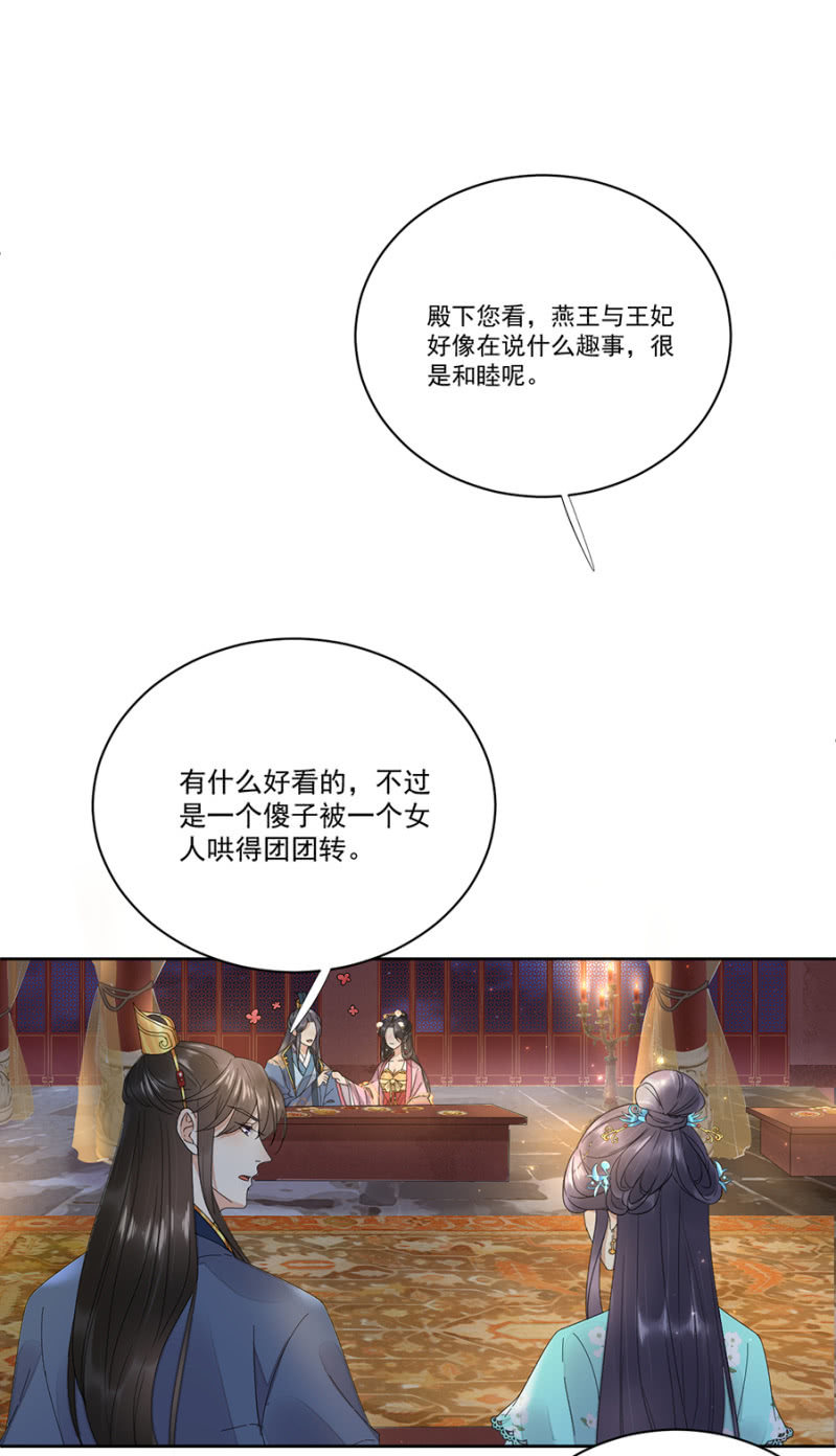浴火毒女韩漫全集-废物无删减无遮挡章节图片 