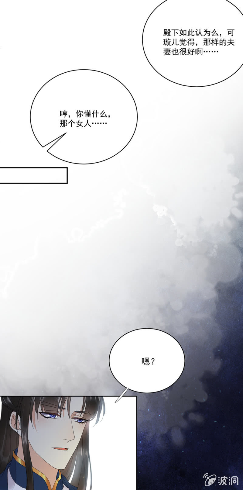 浴火毒女韩漫全集-废物无删减无遮挡章节图片 