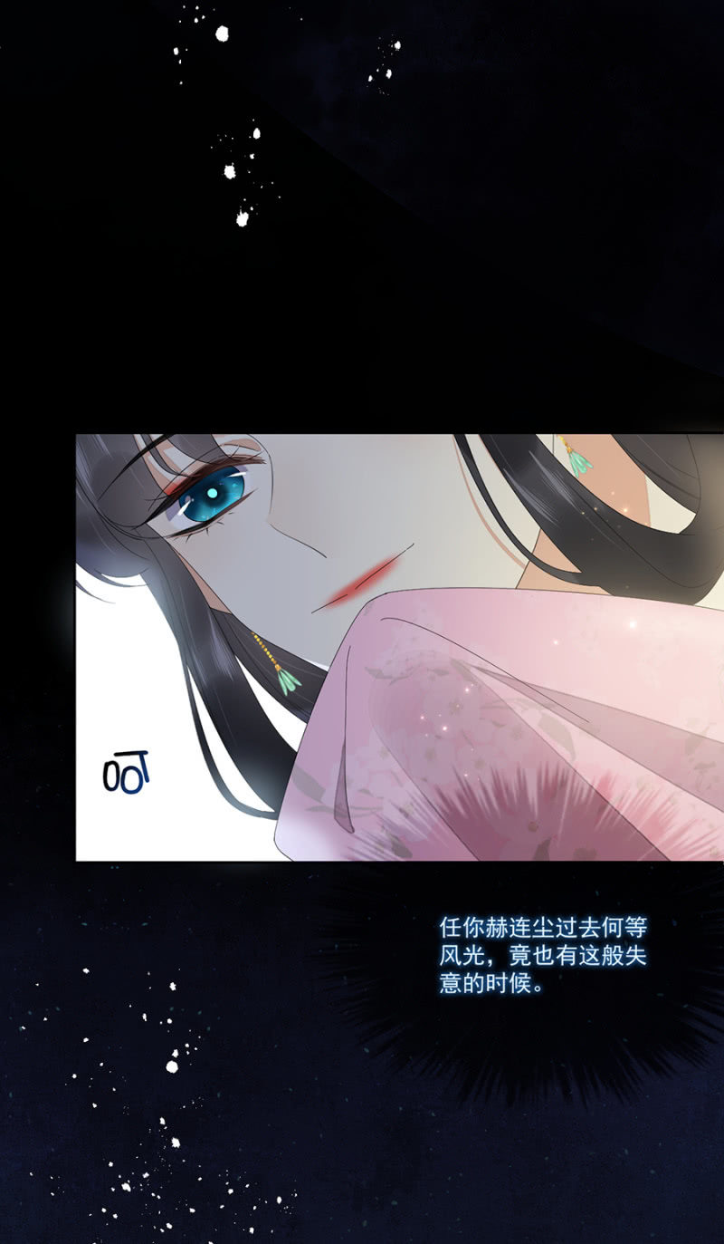 浴火毒女韩漫全集-废物无删减无遮挡章节图片 