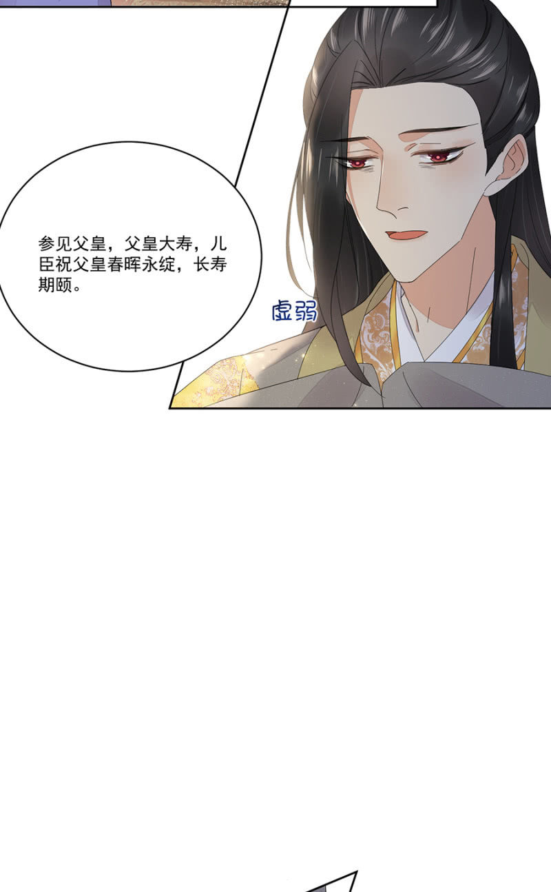 浴火毒女韩漫全集-废物无删减无遮挡章节图片 