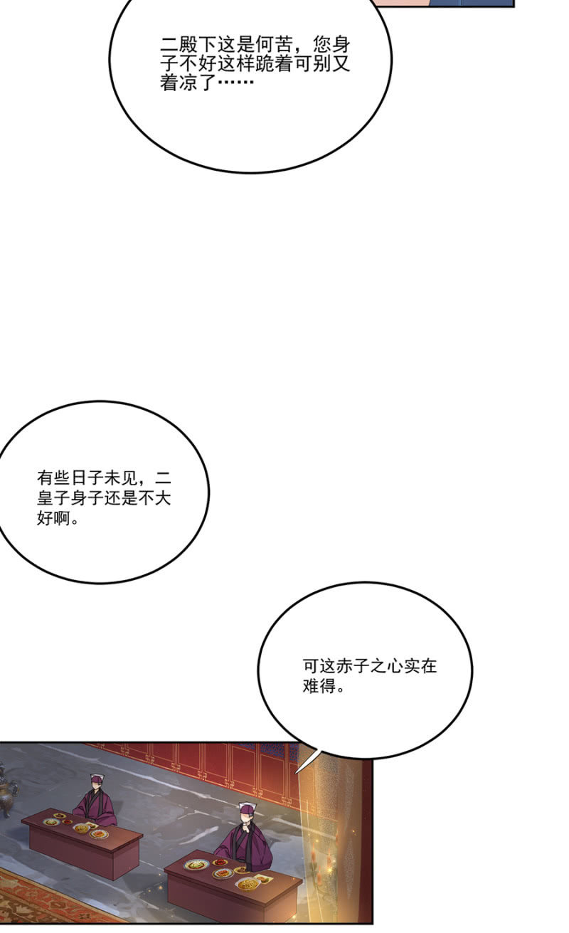 浴火毒女韩漫全集-废物无删减无遮挡章节图片 