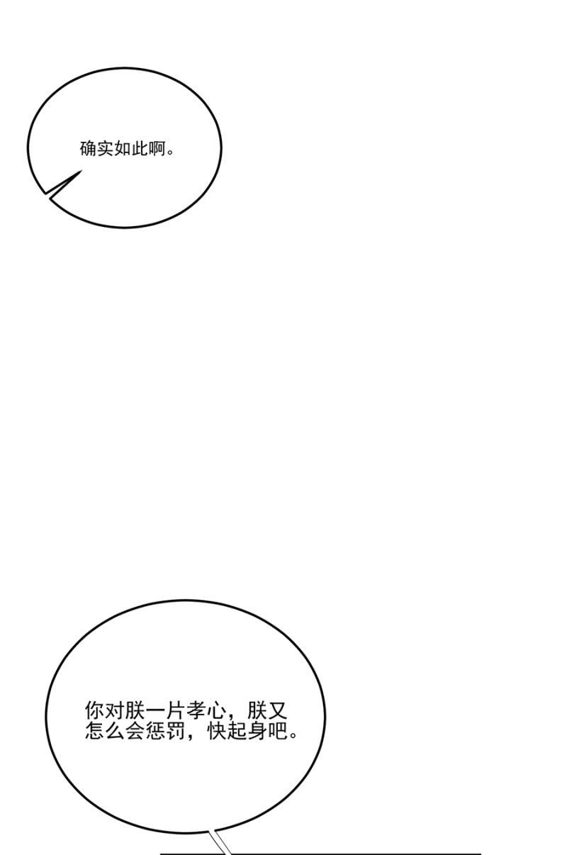浴火毒女韩漫全集-废物无删减无遮挡章节图片 