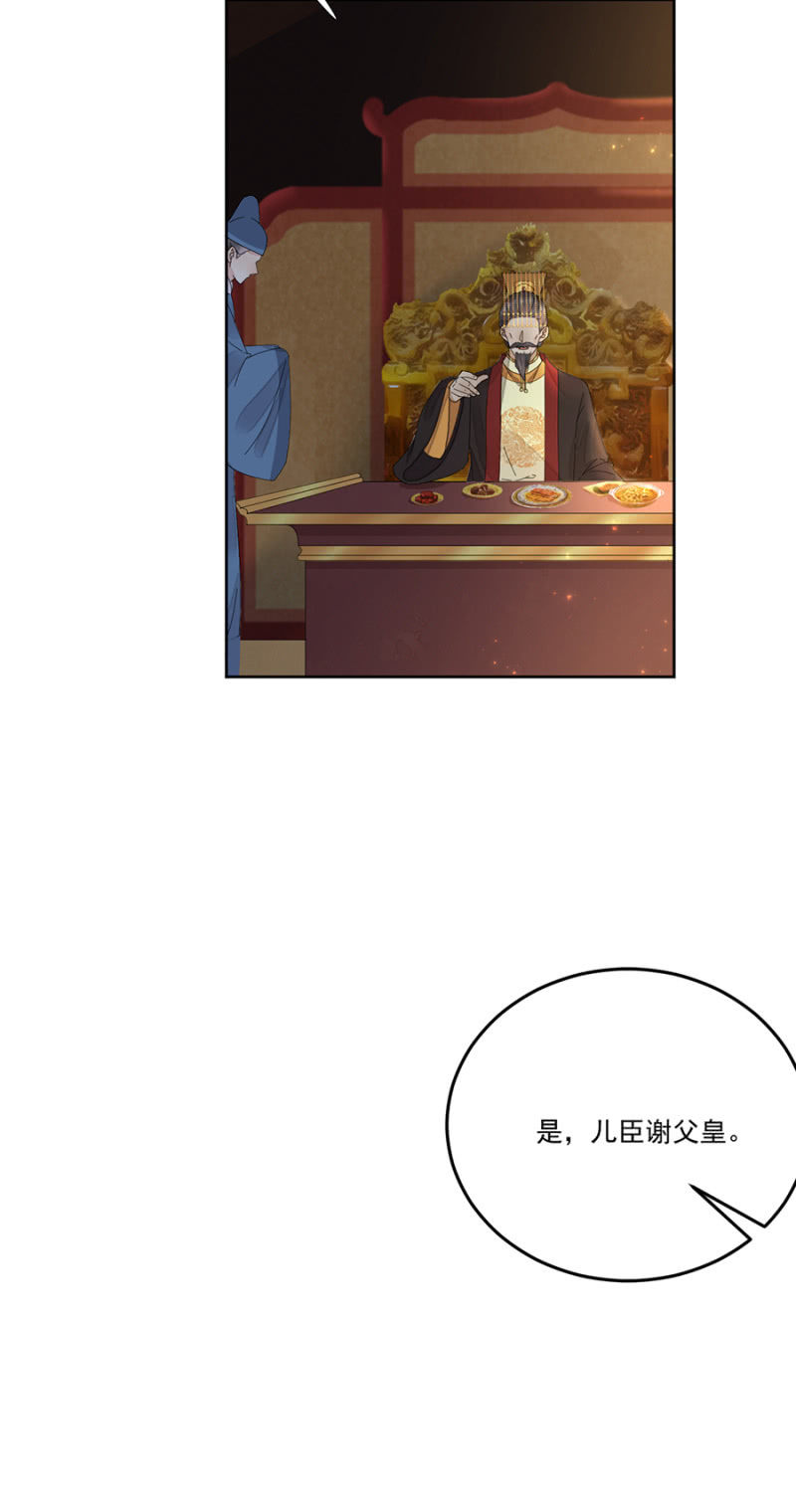 浴火毒女韩漫全集-废物无删减无遮挡章节图片 