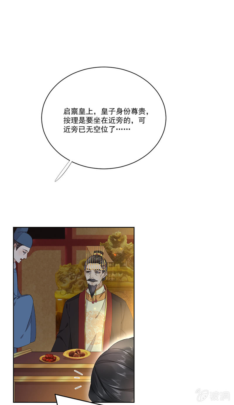 浴火毒女韩漫全集-废物无删减无遮挡章节图片 