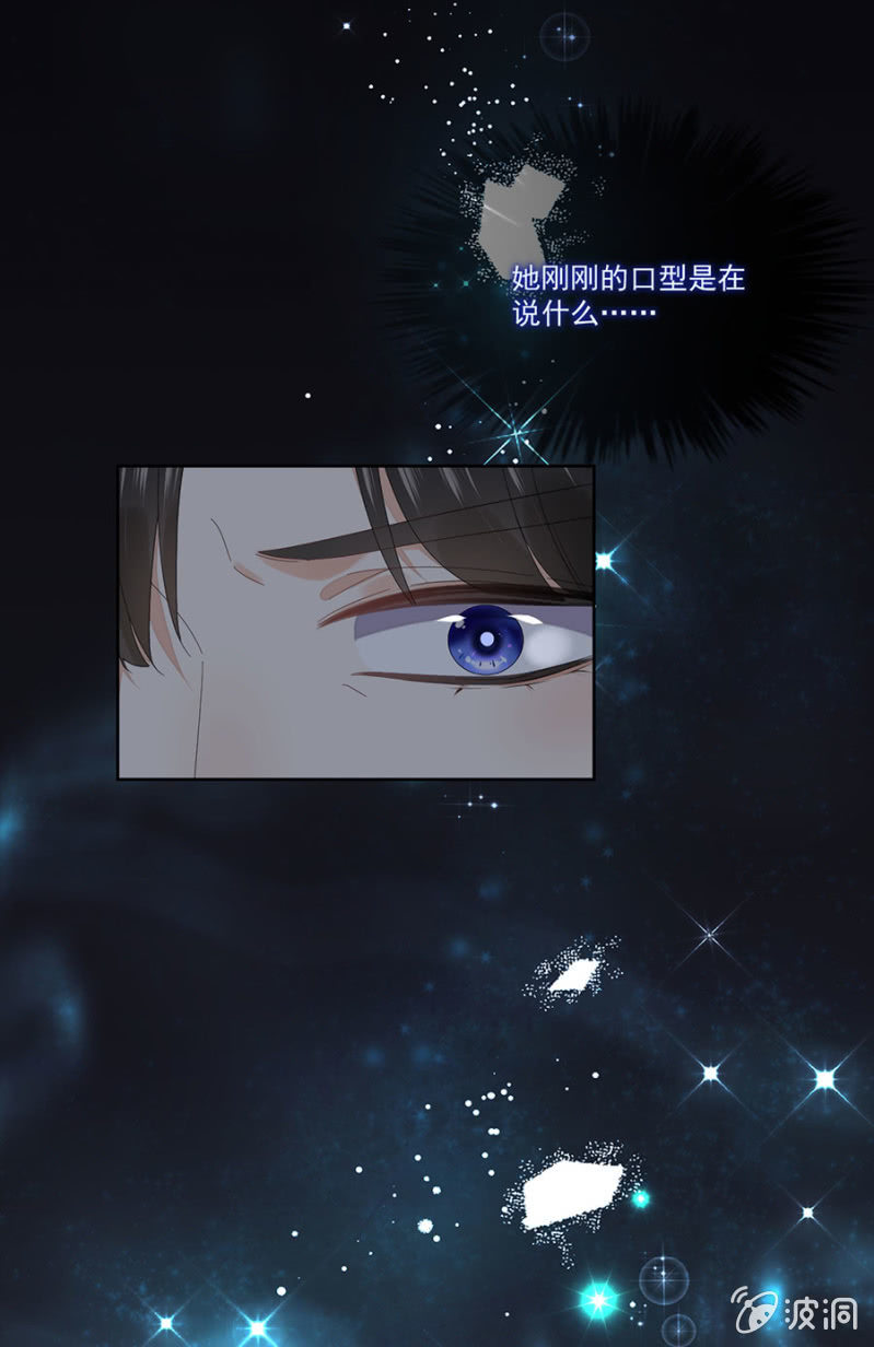 浴火毒女韩漫全集-旧事重提无删减无遮挡章节图片 