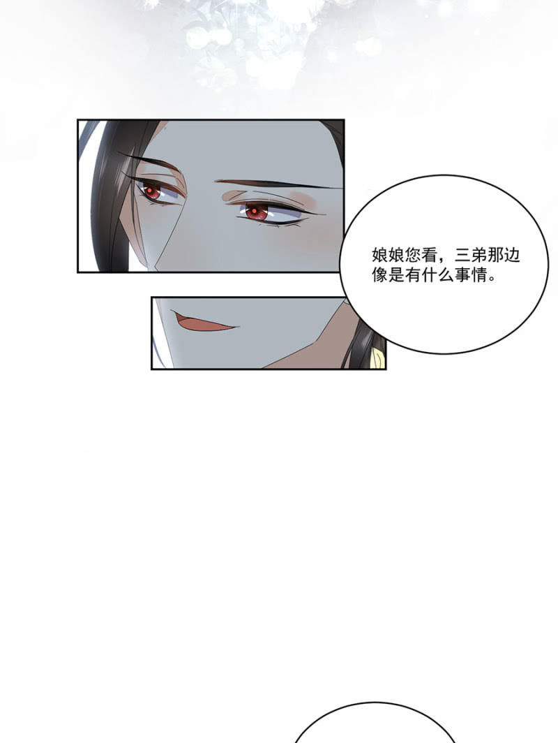 浴火毒女韩漫全集-旧事重提无删减无遮挡章节图片 