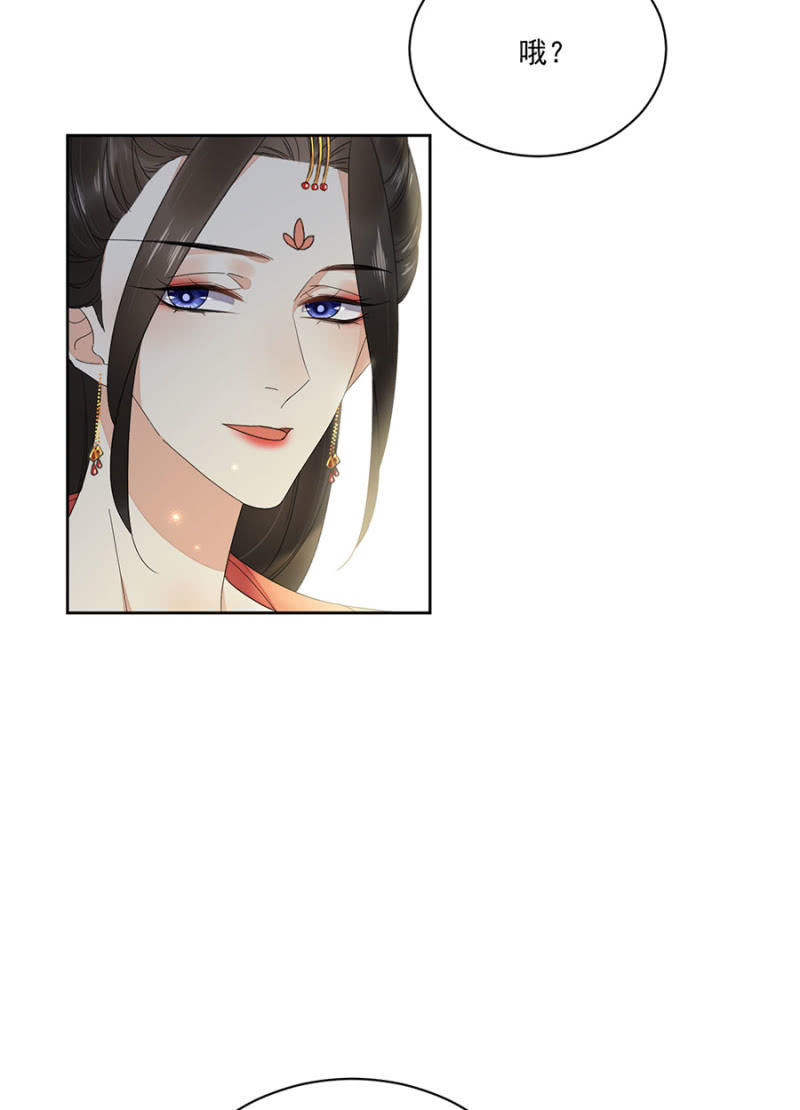 浴火毒女韩漫全集-旧事重提无删减无遮挡章节图片 