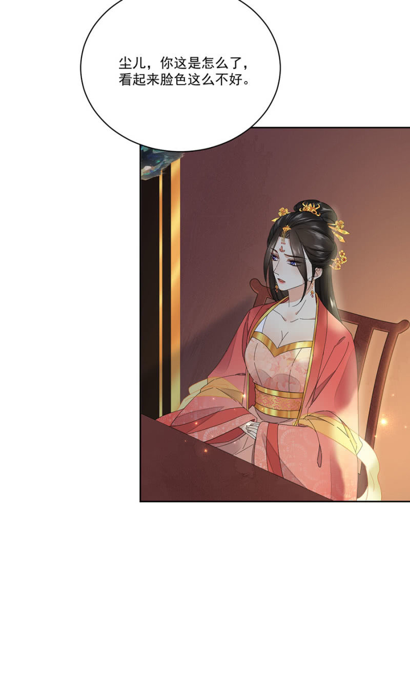 浴火毒女韩漫全集-旧事重提无删减无遮挡章节图片 