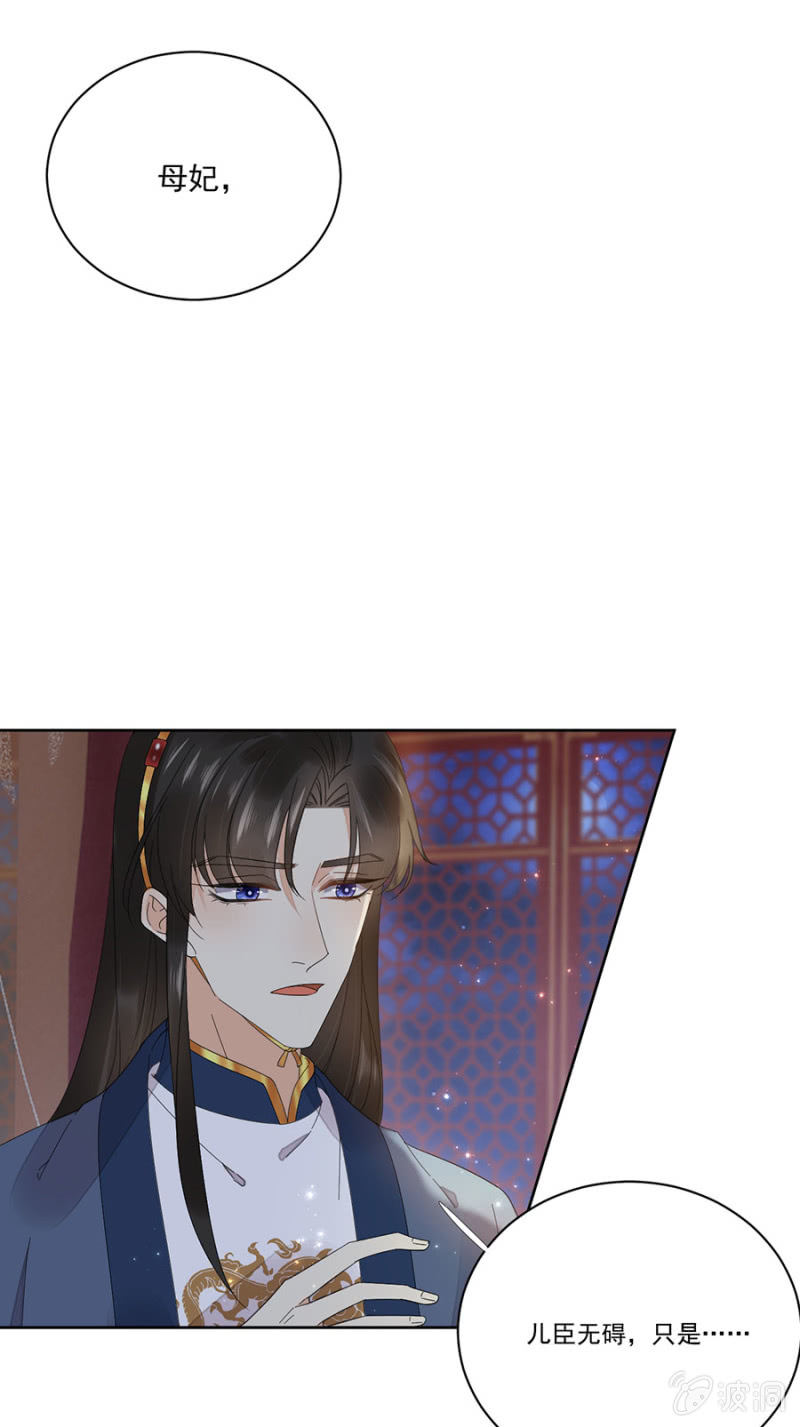 浴火毒女韩漫全集-旧事重提无删减无遮挡章节图片 