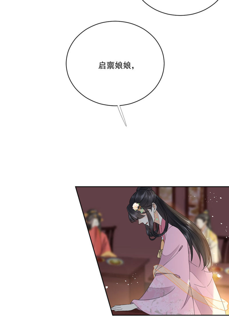 浴火毒女韩漫全集-旧事重提无删减无遮挡章节图片 
