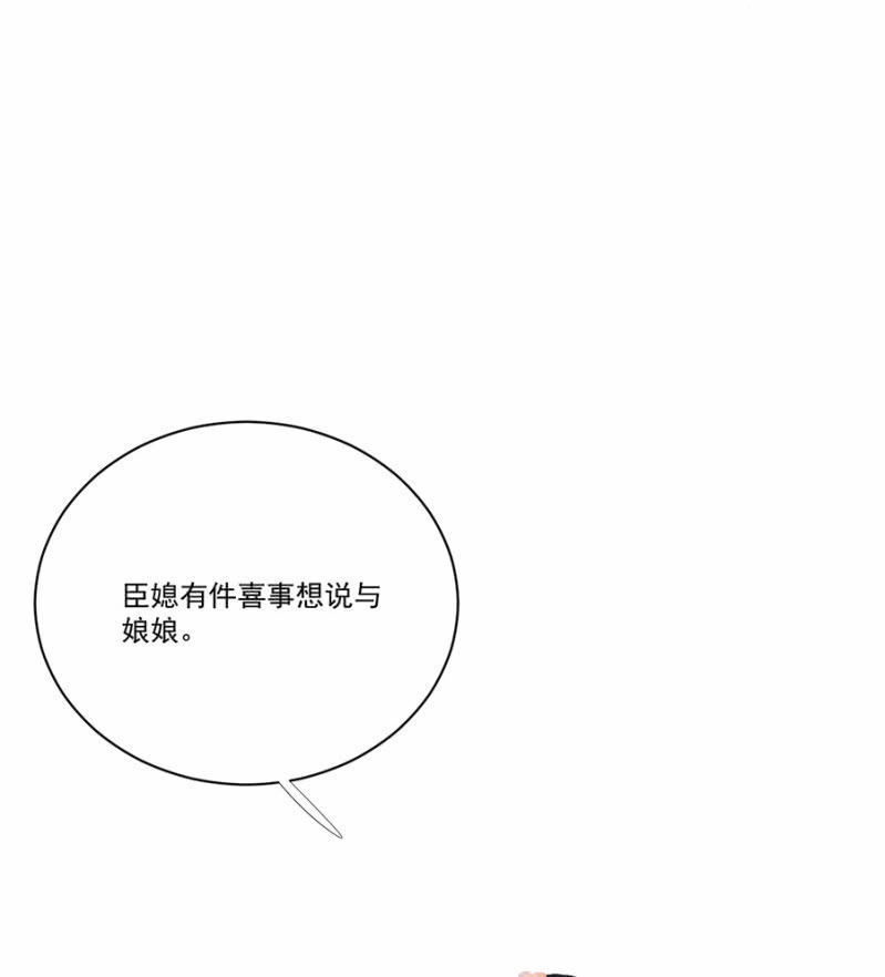 浴火毒女韩漫全集-旧事重提无删减无遮挡章节图片 