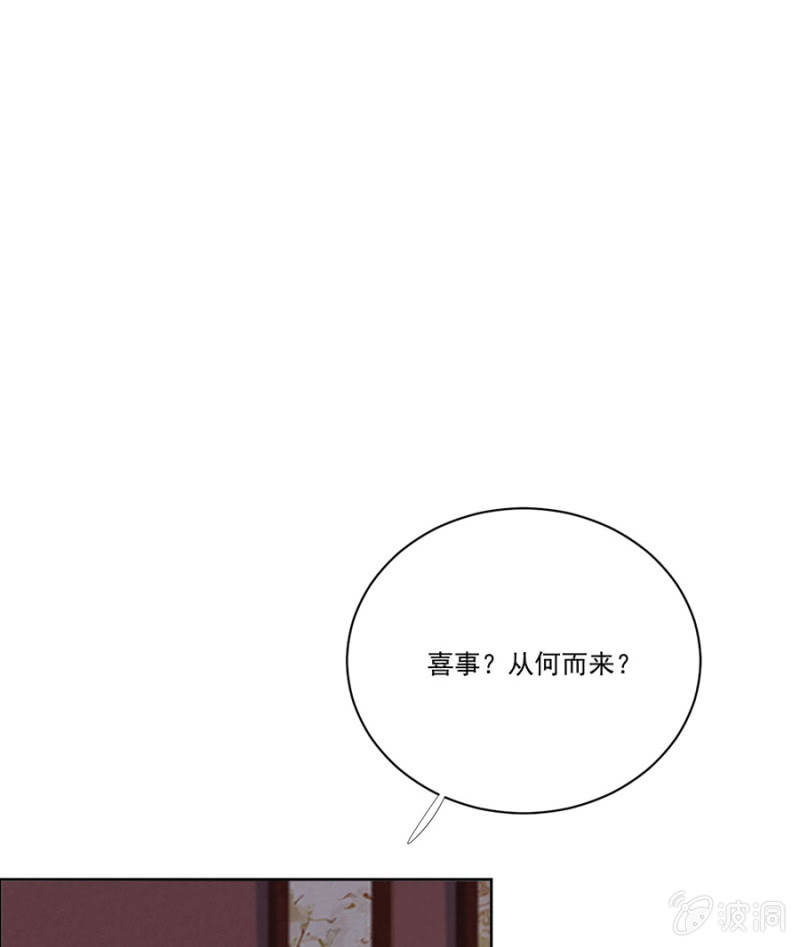 浴火毒女韩漫全集-旧事重提无删减无遮挡章节图片 