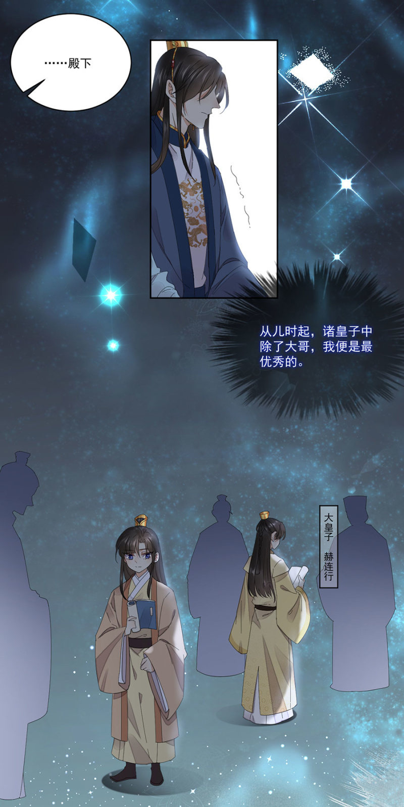 浴火毒女韩漫全集-旧事重提无删减无遮挡章节图片 