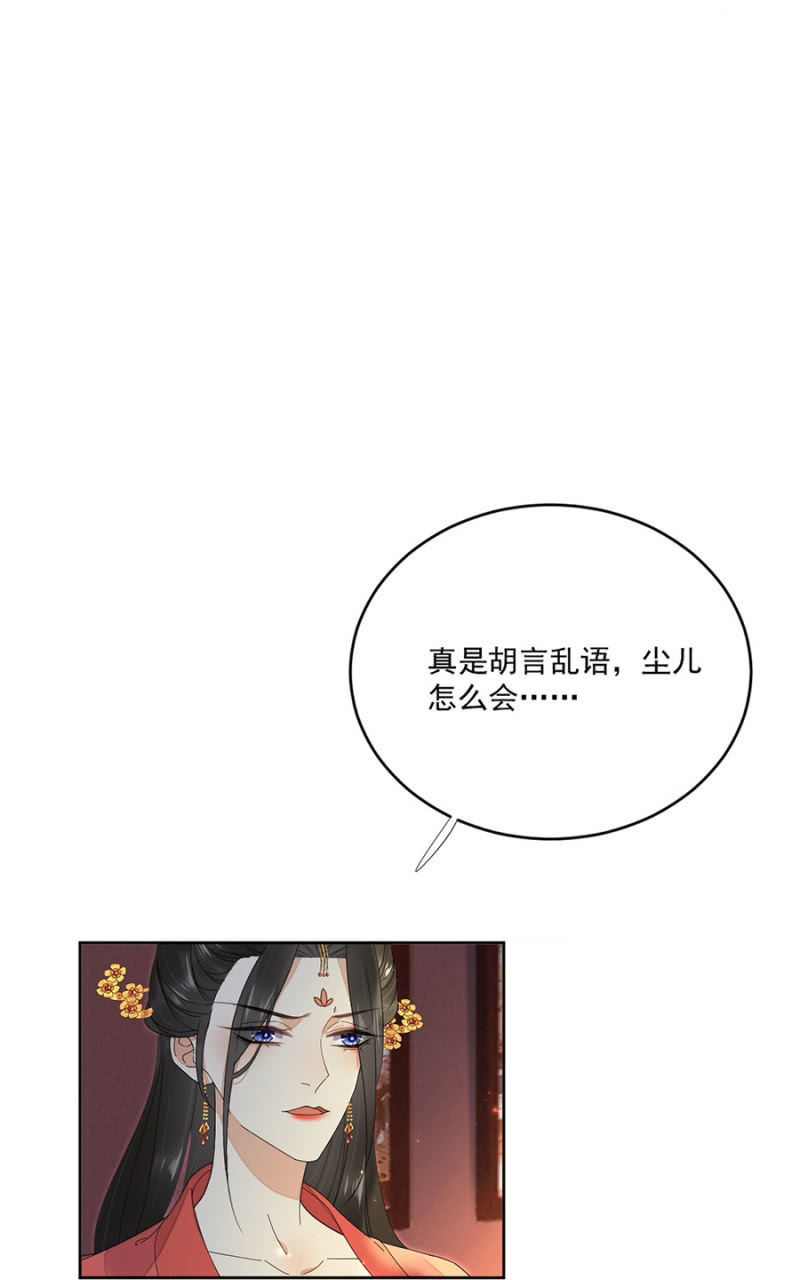 浴火毒女韩漫全集-旧事重提无删减无遮挡章节图片 