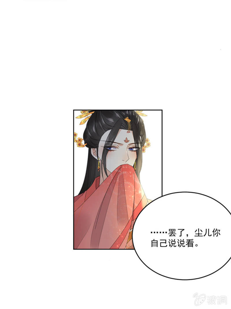 浴火毒女韩漫全集-旧事重提无删减无遮挡章节图片 