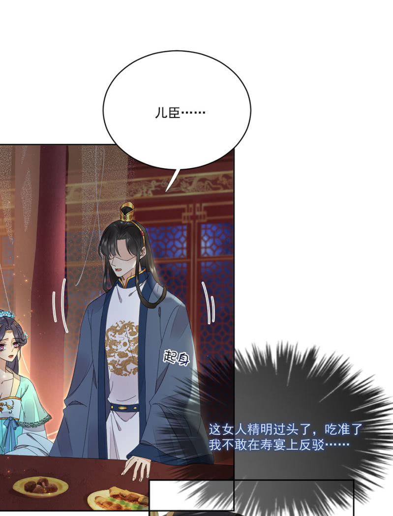 浴火毒女韩漫全集-旧事重提无删减无遮挡章节图片 
