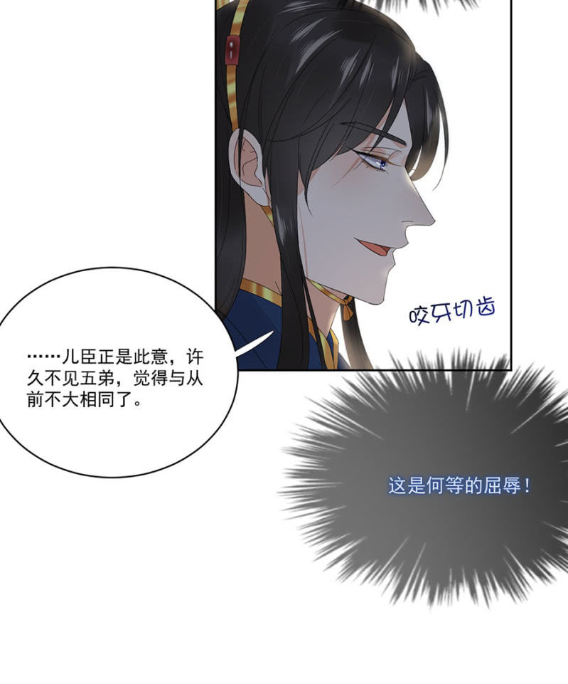 浴火毒女韩漫全集-旧事重提无删减无遮挡章节图片 