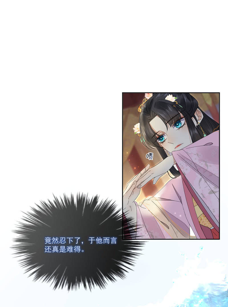 浴火毒女韩漫全集-旧事重提无删减无遮挡章节图片 