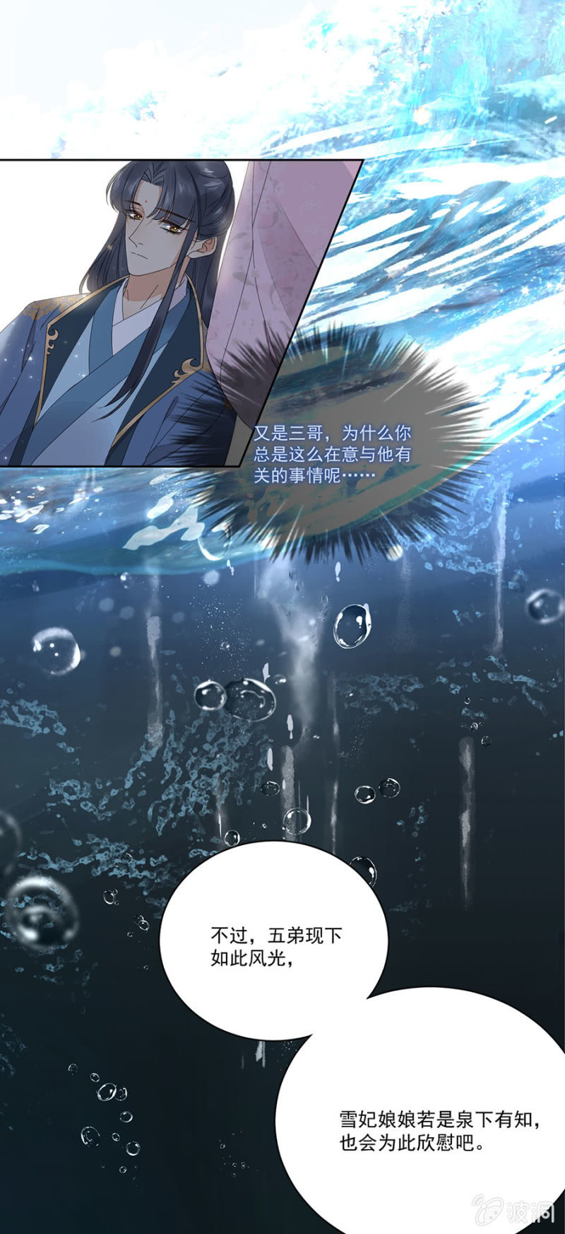 浴火毒女韩漫全集-旧事重提无删减无遮挡章节图片 