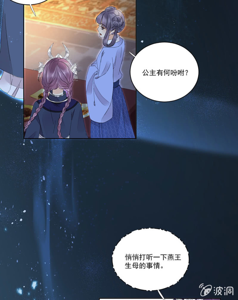 浴火毒女韩漫全集-旧事重提无删减无遮挡章节图片 