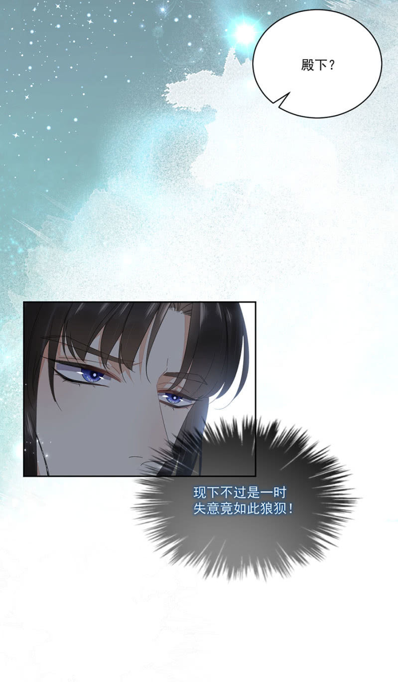 浴火毒女韩漫全集-旧事重提无删减无遮挡章节图片 