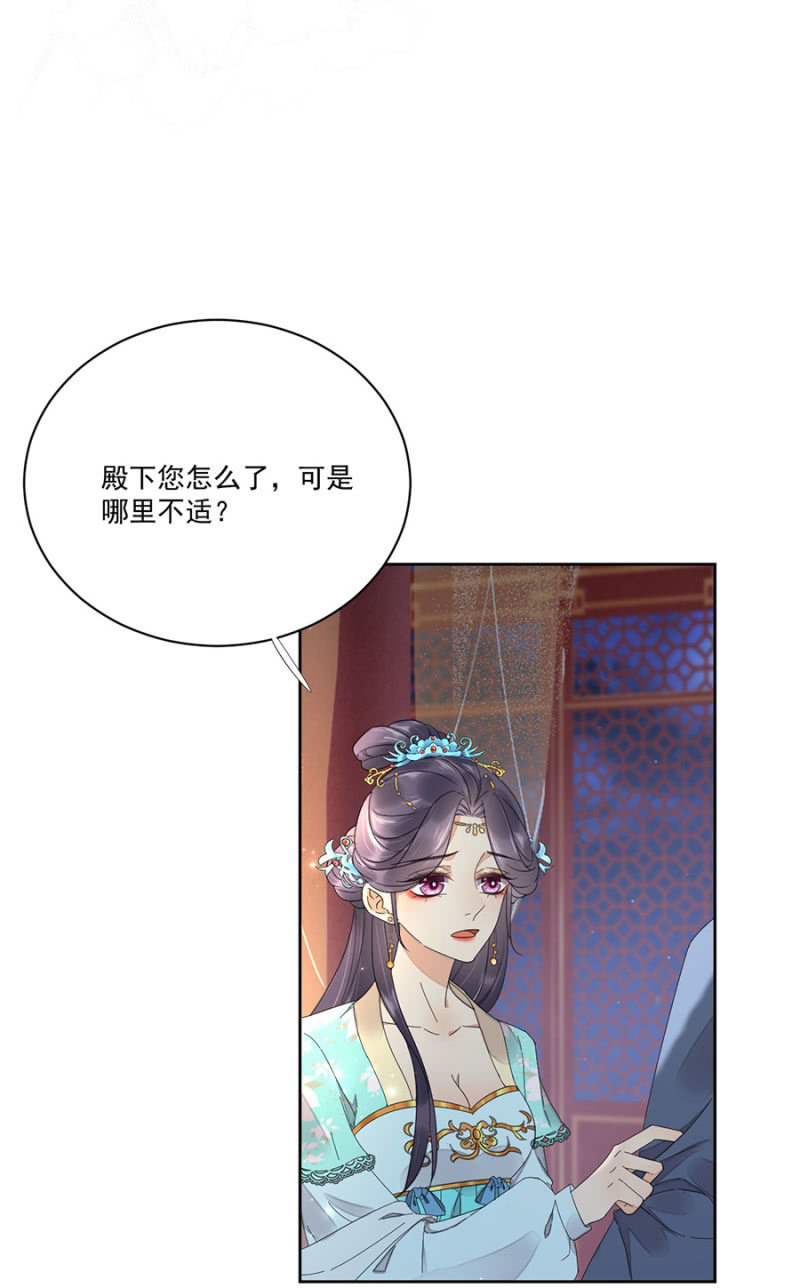 浴火毒女韩漫全集-旧事重提无删减无遮挡章节图片 