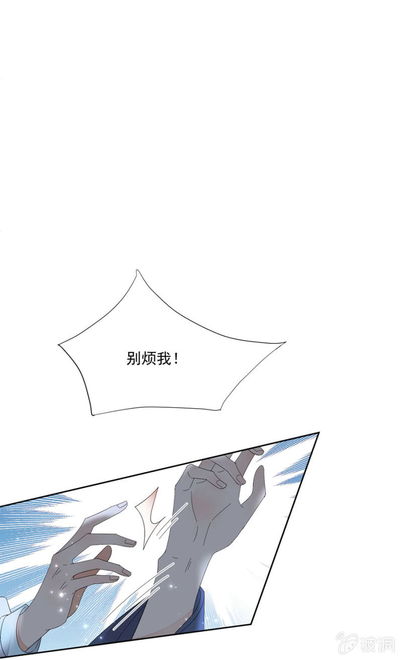 浴火毒女韩漫全集-旧事重提无删减无遮挡章节图片 