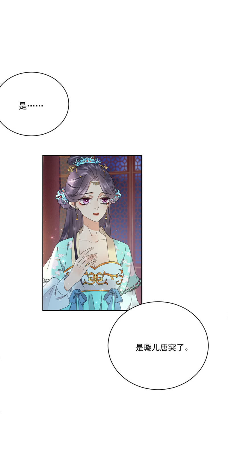 浴火毒女韩漫全集-旧事重提无删减无遮挡章节图片 