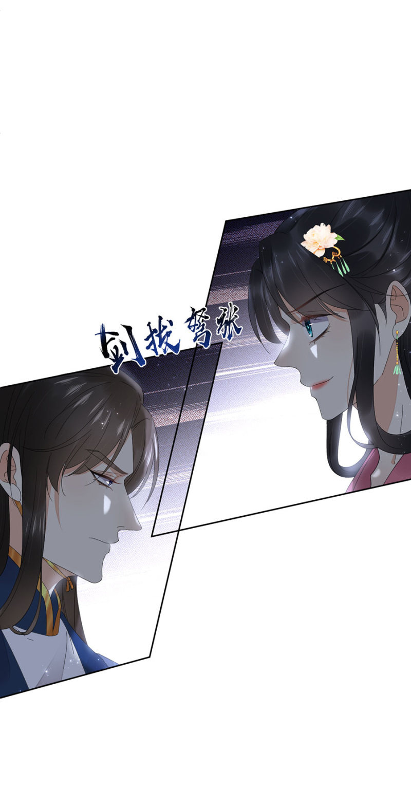 浴火毒女韩漫全集-旧事重提无删减无遮挡章节图片 