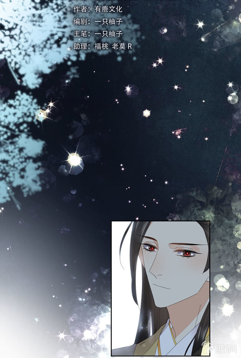 浴火毒女韩漫全集-旧事重提无删减无遮挡章节图片 