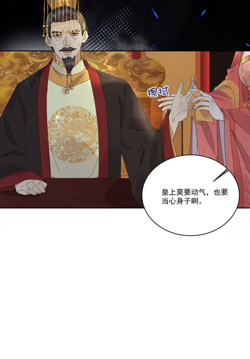 浴火毒女韩漫全集-真正的皇家人无删减无遮挡章节图片 