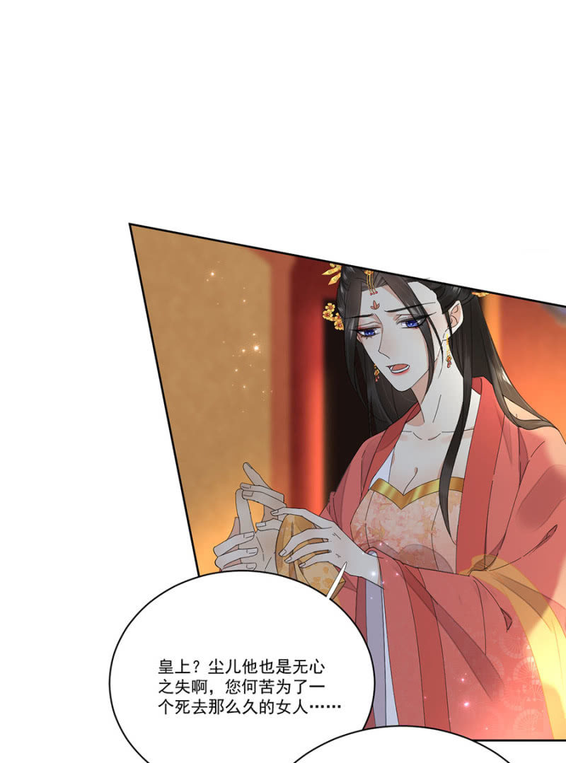 浴火毒女韩漫全集-真正的皇家人无删减无遮挡章节图片 