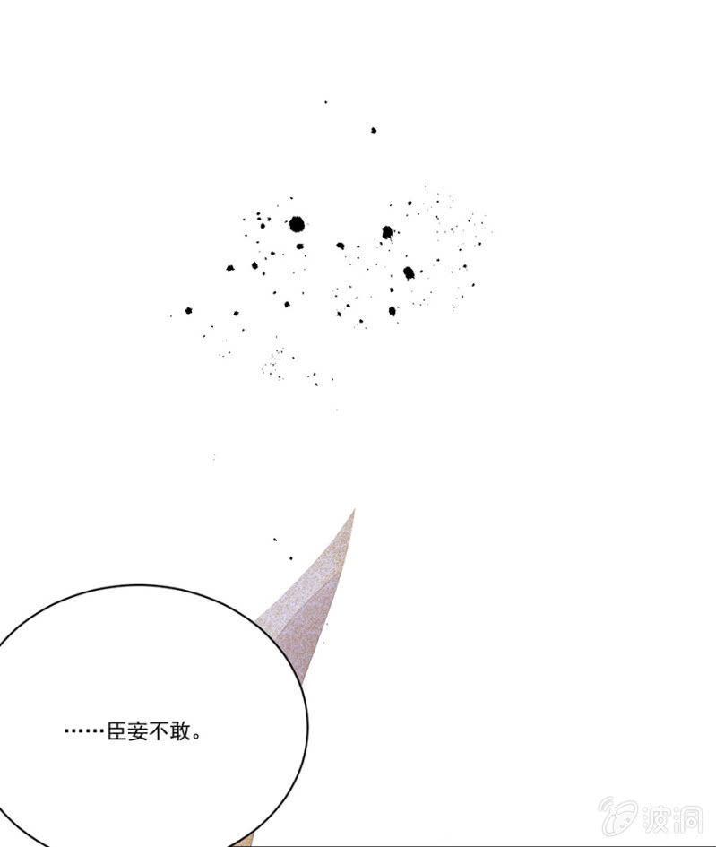 浴火毒女韩漫全集-真正的皇家人无删减无遮挡章节图片 