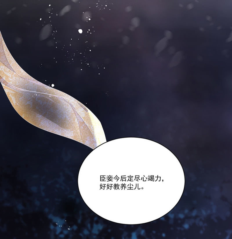 浴火毒女韩漫全集-真正的皇家人无删减无遮挡章节图片 