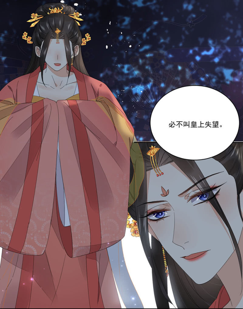 浴火毒女韩漫全集-真正的皇家人无删减无遮挡章节图片 