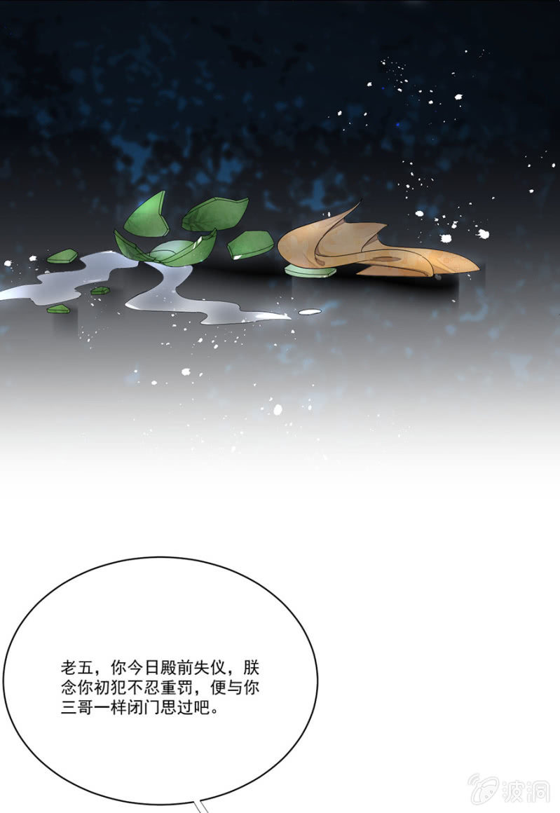 浴火毒女韩漫全集-真正的皇家人无删减无遮挡章节图片 