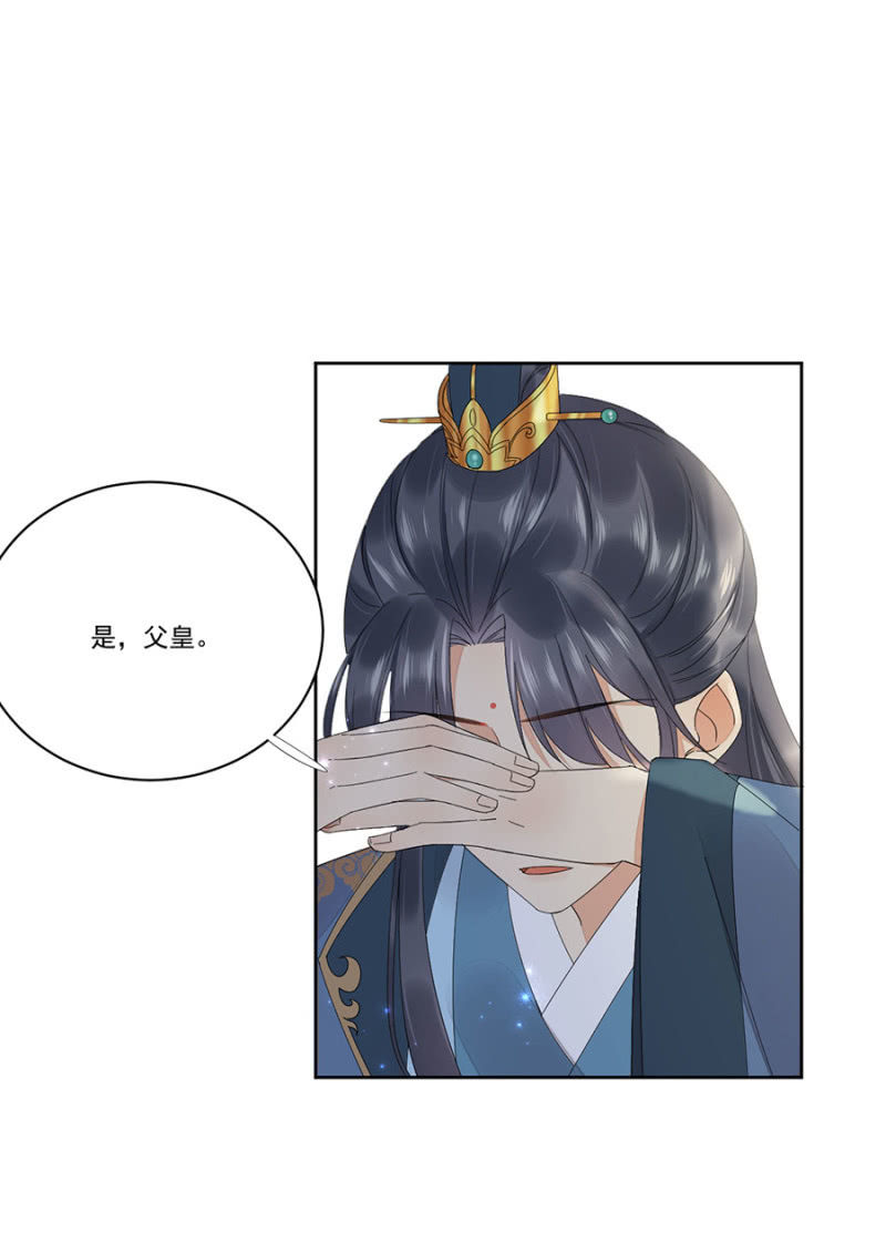 浴火毒女韩漫全集-真正的皇家人无删减无遮挡章节图片 