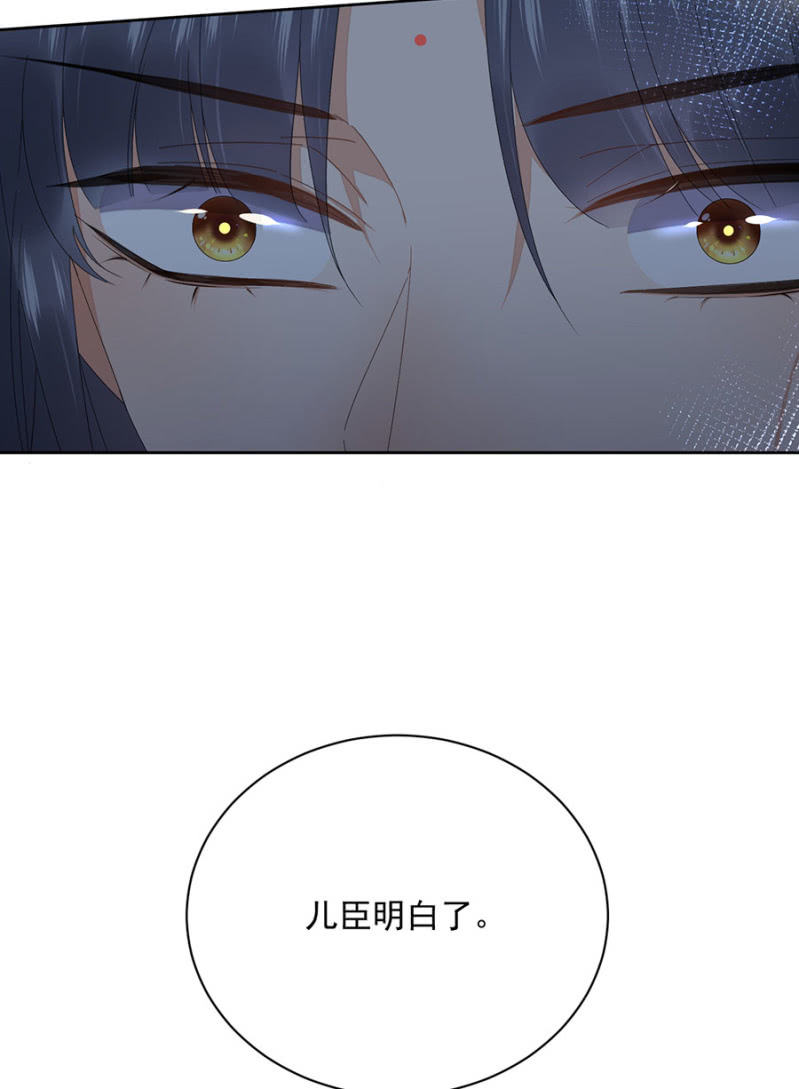 浴火毒女韩漫全集-真正的皇家人无删减无遮挡章节图片 