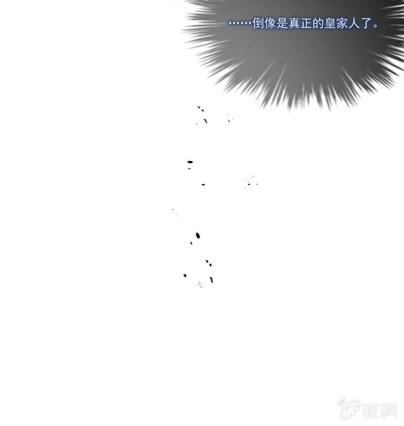 浴火毒女韩漫全集-真正的皇家人无删减无遮挡章节图片 