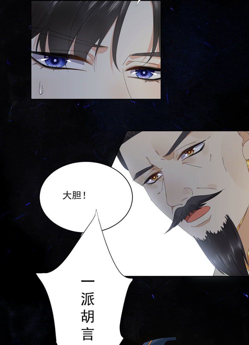浴火毒女韩漫全集-真正的皇家人无删减无遮挡章节图片 