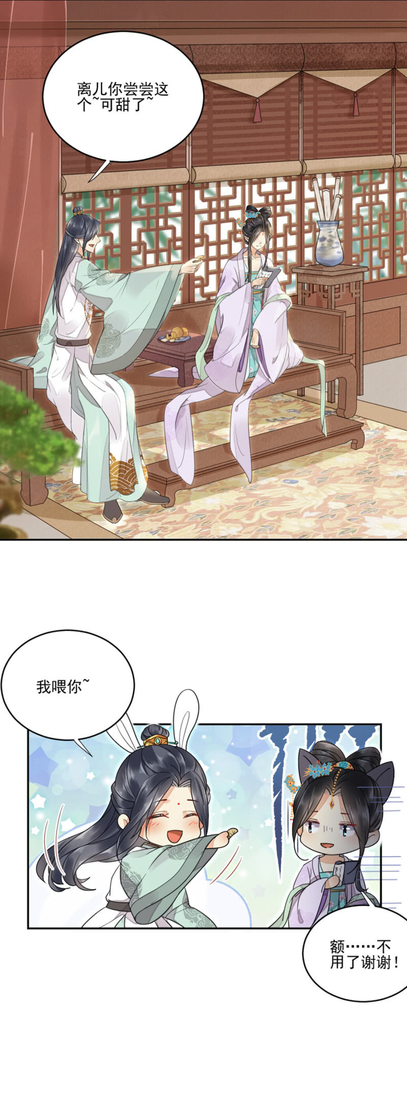 浴火毒女韩漫全集-只有你对我好无删减无遮挡章节图片 