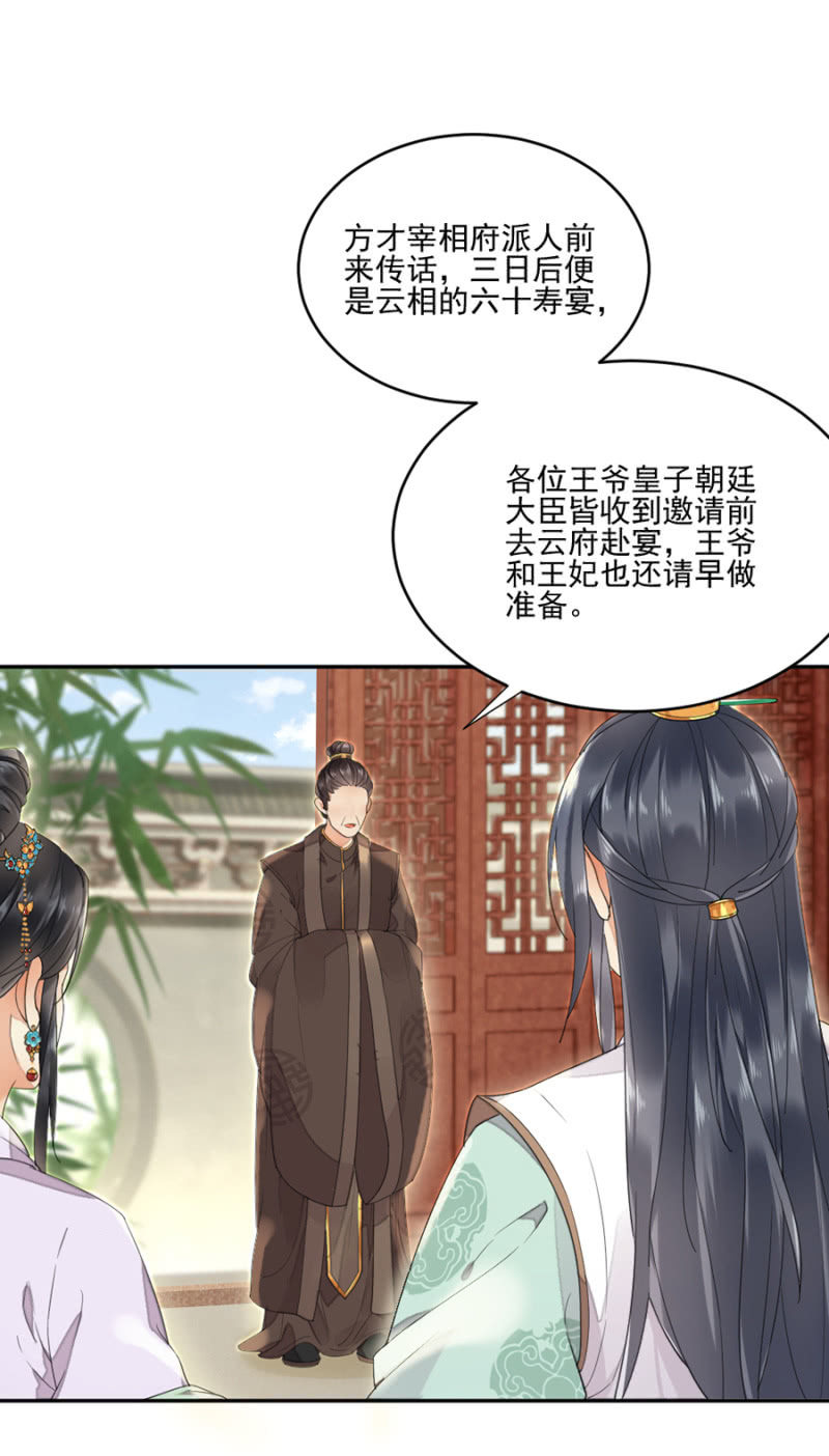浴火毒女韩漫全集-只有你对我好无删减无遮挡章节图片 