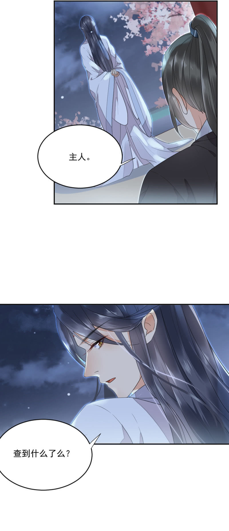 浴火毒女韩漫全集-只有你对我好无删减无遮挡章节图片 