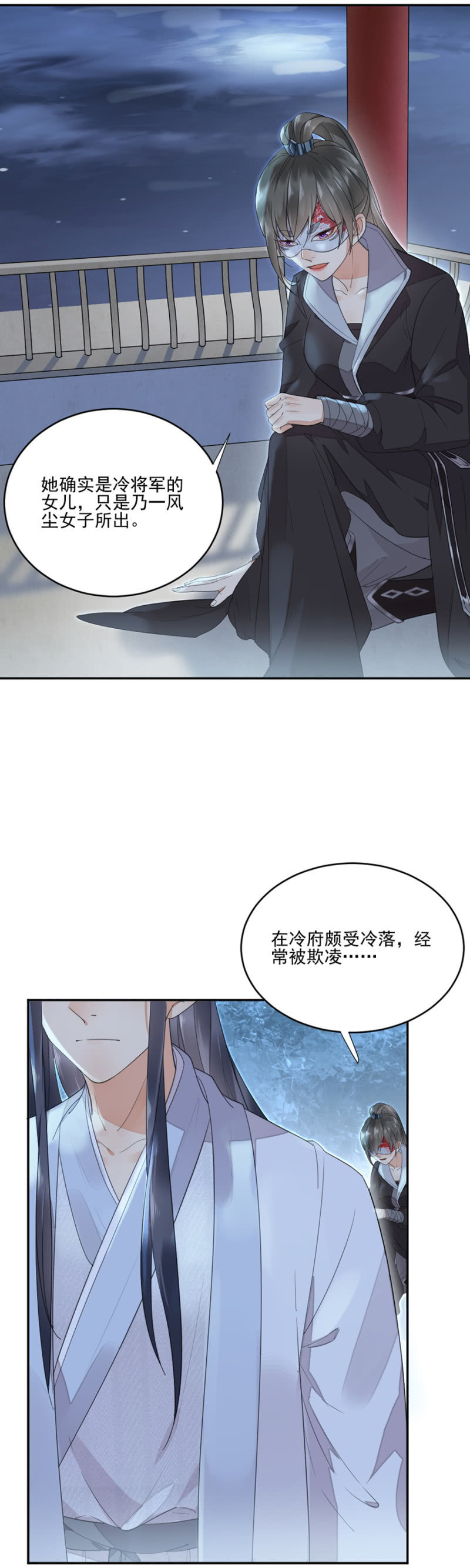 浴火毒女韩漫全集-只有你对我好无删减无遮挡章节图片 