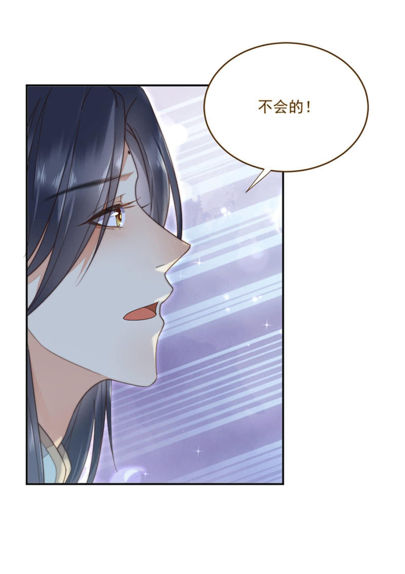 浴火毒女韩漫全集-只有你对我好无删减无遮挡章节图片 