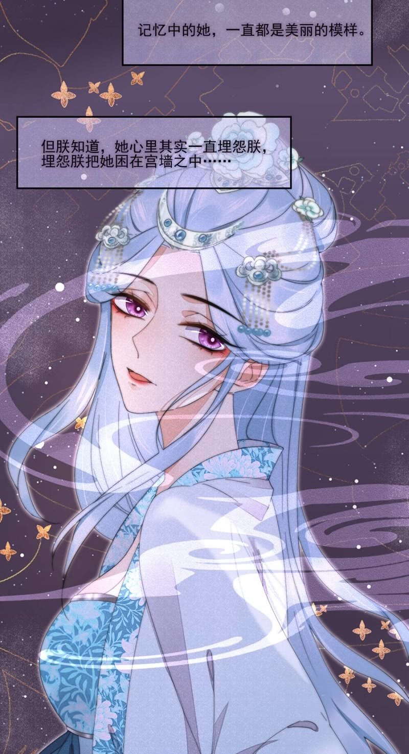 浴火毒女韩漫全集-意外之邀无删减无遮挡章节图片 