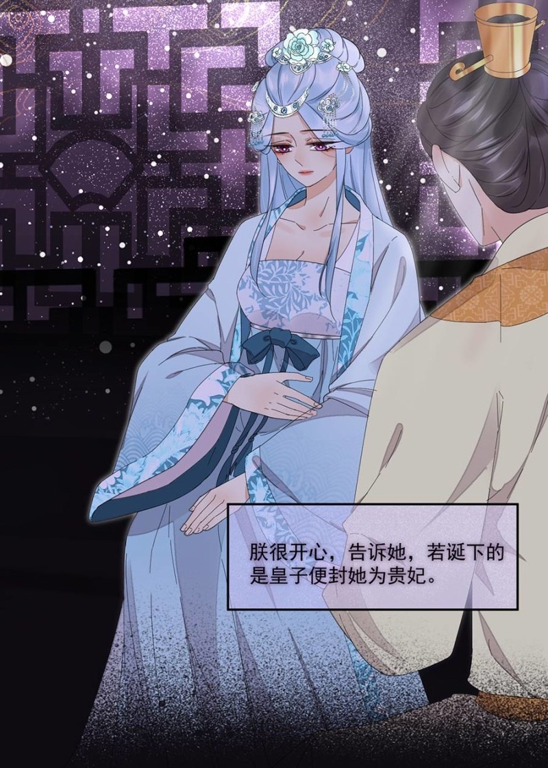 浴火毒女韩漫全集-意外之邀无删减无遮挡章节图片 