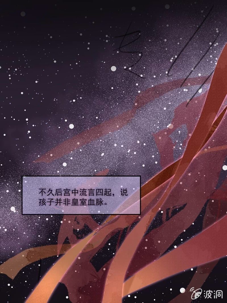 浴火毒女韩漫全集-意外之邀无删减无遮挡章节图片 