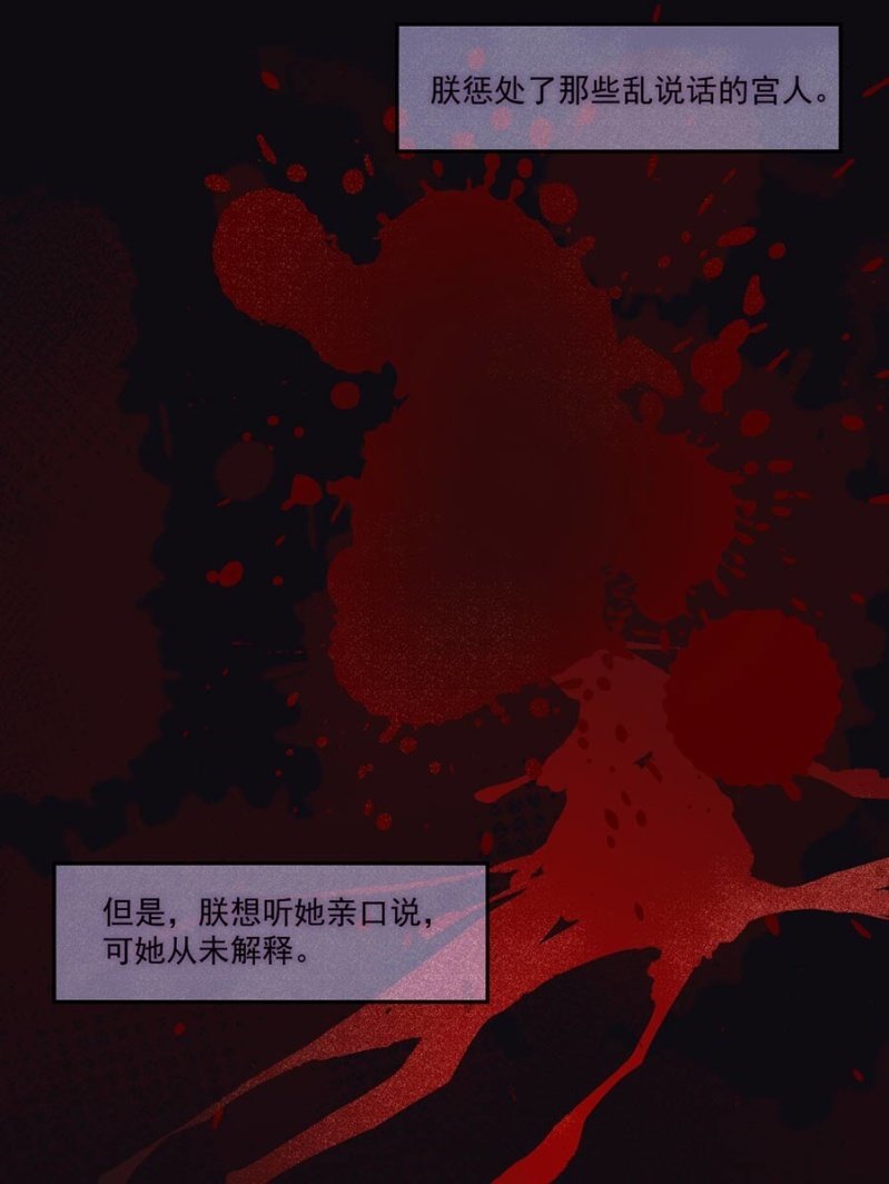 浴火毒女韩漫全集-意外之邀无删减无遮挡章节图片 